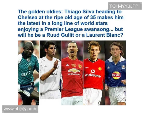 英超球队球队英文大全:英超各大球队的英文名称大全及其含义 英超球队球队英文大全:英超各大球队的英文名称大全及其含义