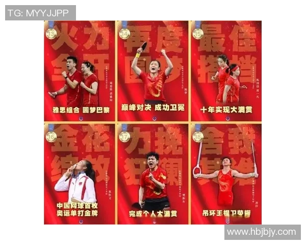 世界级运动员的崛起之路:从艰难训练到巅峰成就的传奇故事 世界级运动员的崛起之路:从艰难训练到巅峰成就的传奇故事