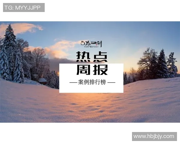 三立新闻直播独家报道：聚焦最新政经动向与全球热点事件解析