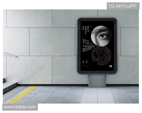 创新广告设计：打造品牌独特魅力与市场竞争力的视觉艺术之道